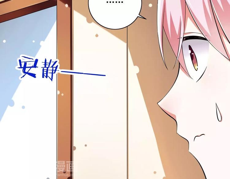 第4话  学长，你好狠的心25
