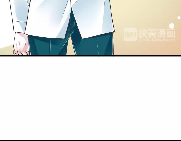 第29话  被藏起来的玉48