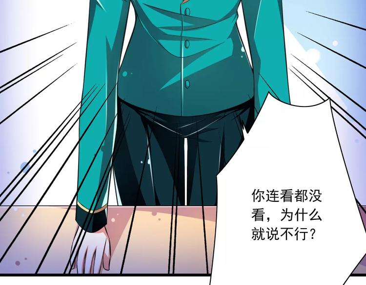 第9话  会长，我想进学生会！65