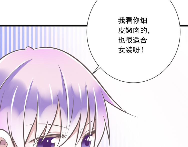 第35话  帮助的代价90