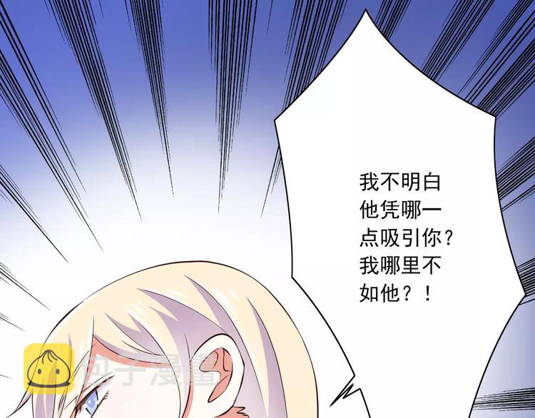 第15话  恶魔之吻39