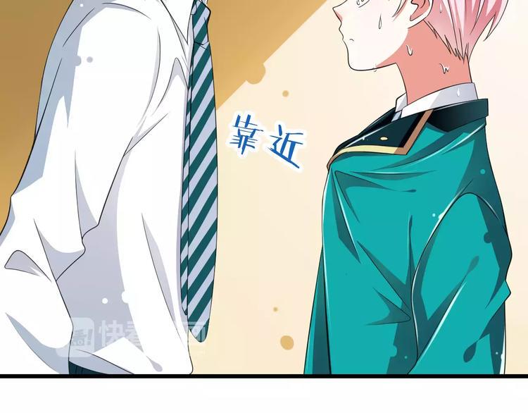 第5话  你是我的天使还是恶魔52