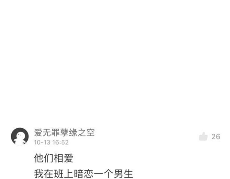 第50话 连结的命运（回忆篇）99
