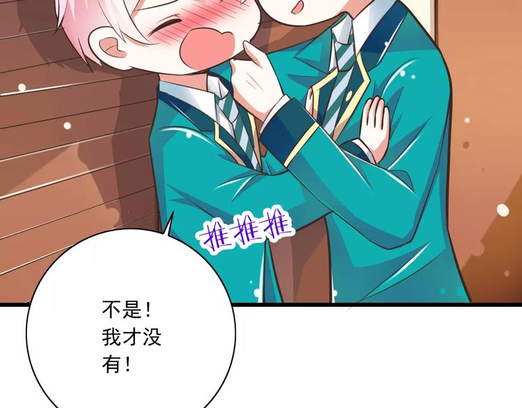 第19话  生日礼物39