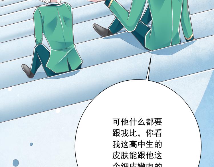 第46话 同年同月同日生！82