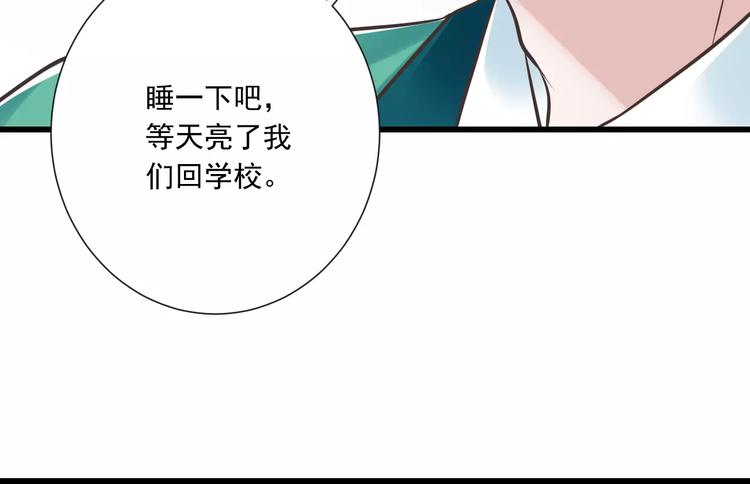 第27话  陪伴55