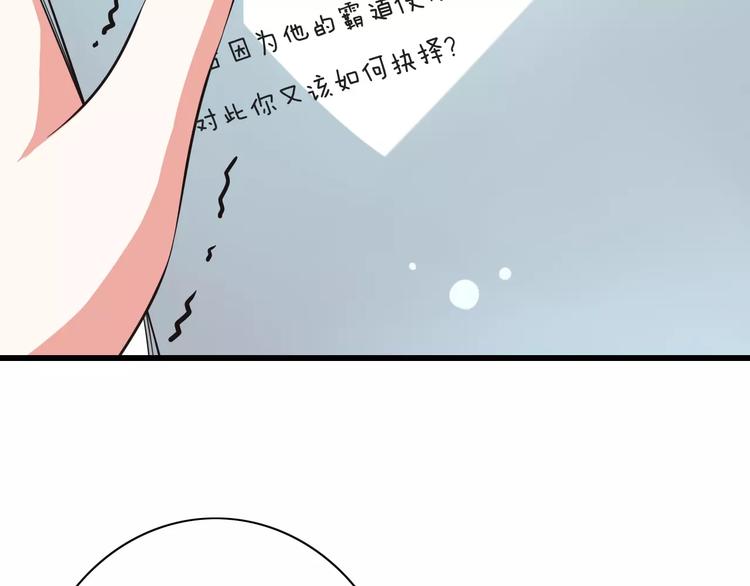 第11话  乖，我会言传身教5