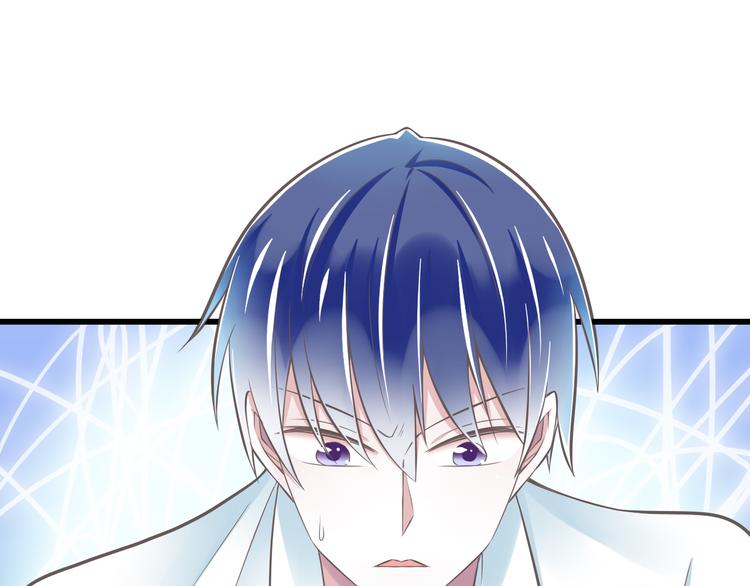 第37话  兄妹？！96
