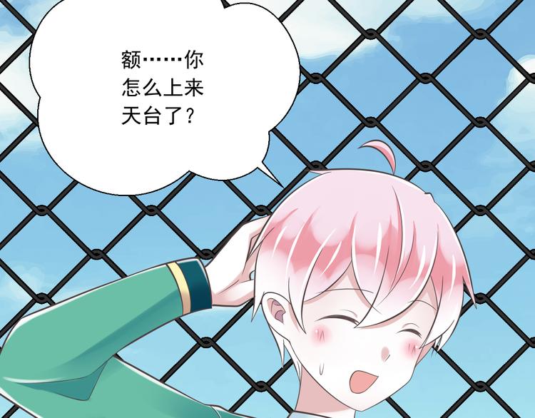 第44话 亲子鉴定70