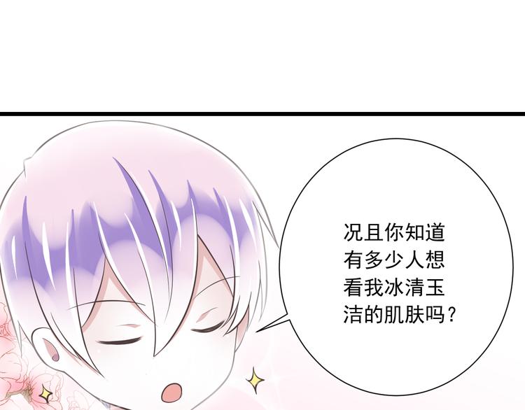 第41话 迟到的拥抱86