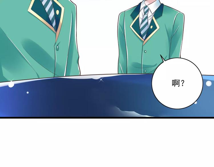 第21话  美丽的她8