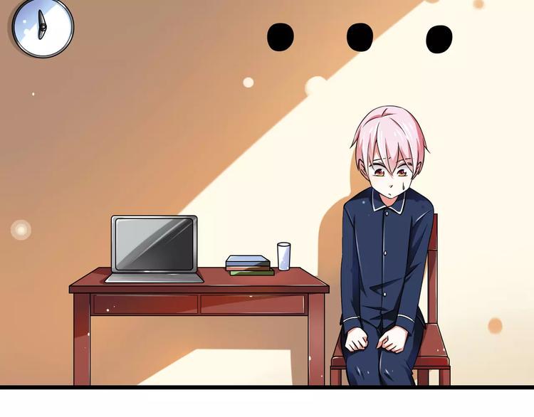 第4话  学长，你好狠的心18
