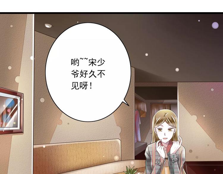 第21话  美丽的她45