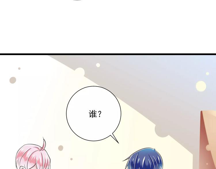 第28话  信物再现！59