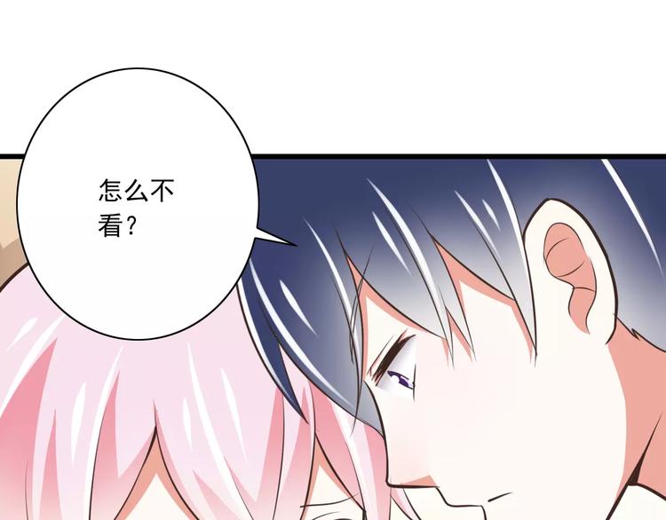 第19话  生日礼物59