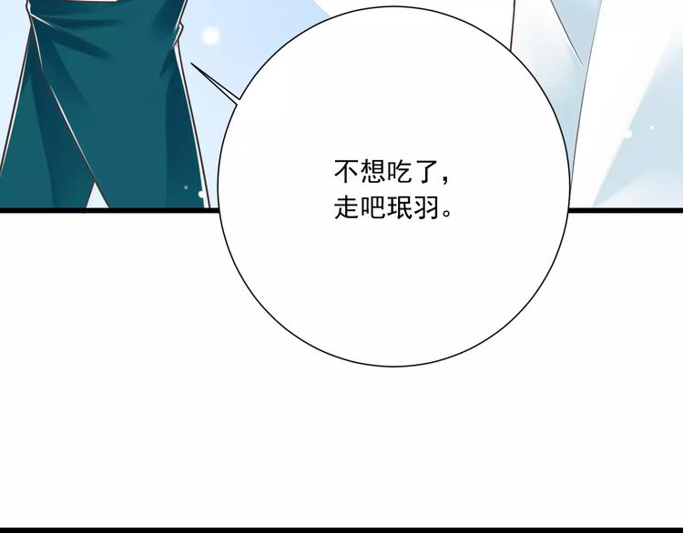 第26话  真相54