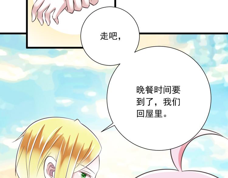 第41话 迟到的拥抱43