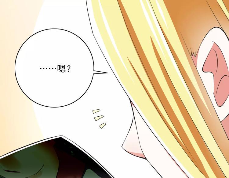 第8话  找到哥哥的重要线索！101