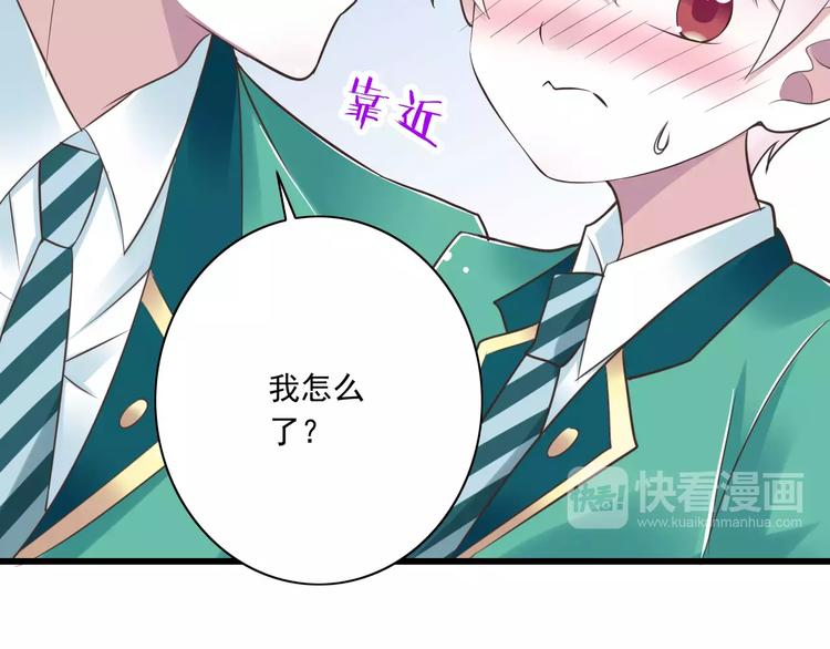 第21话  美丽的她26