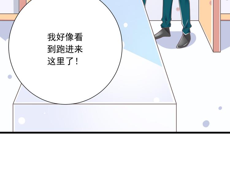 第34话  美丽的紫发少年38
