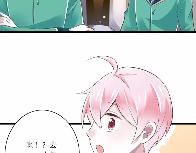 第21话  美丽的她14