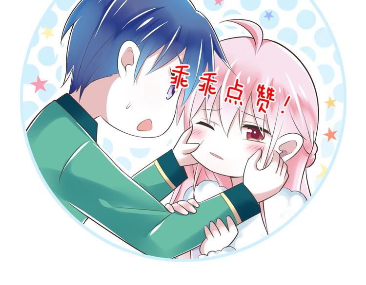 第33话  哥哥？97