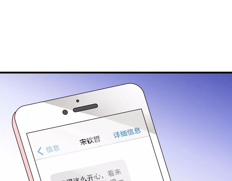 第14话  CP的日常80
