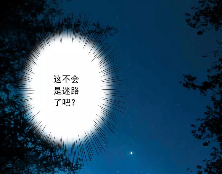 第24话  有我在13