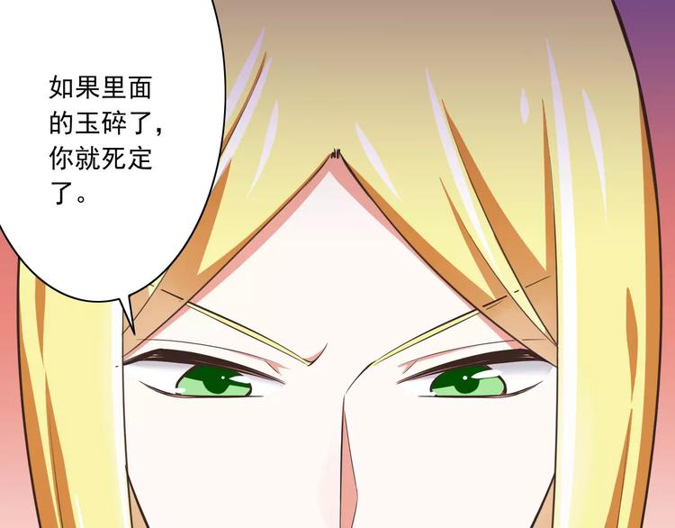 第20话  噩梦31