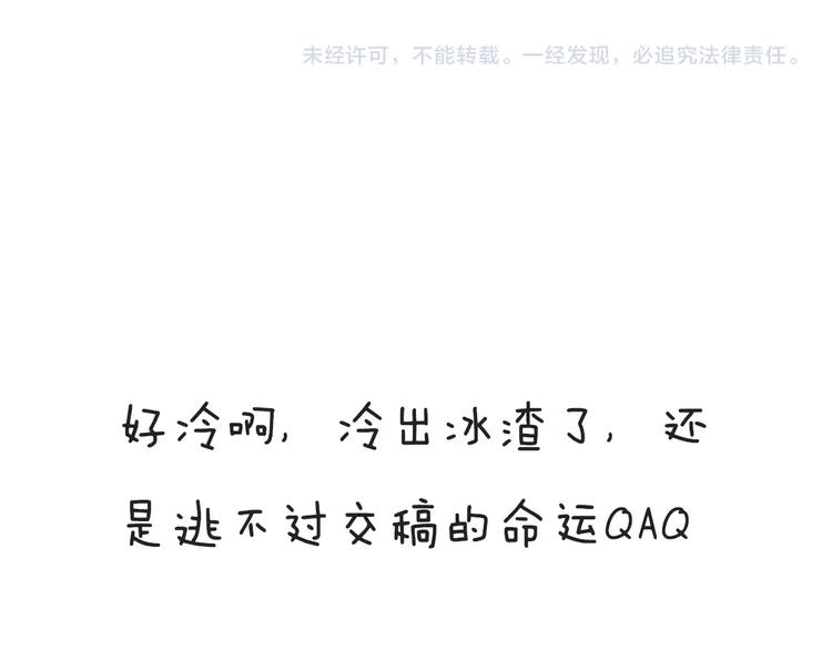 第13话  成为CP吧！100