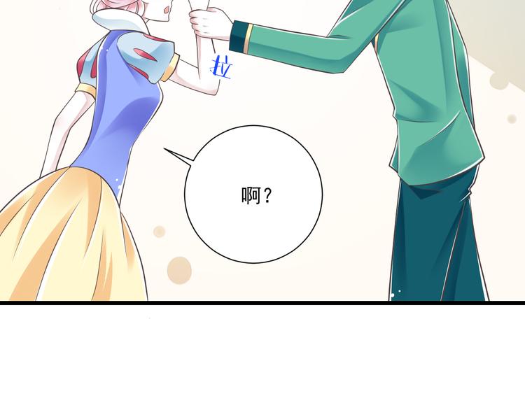 第43话 他是我哥哥？19