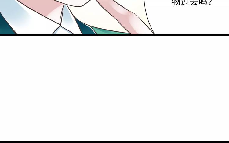 第28话  信物再现！87