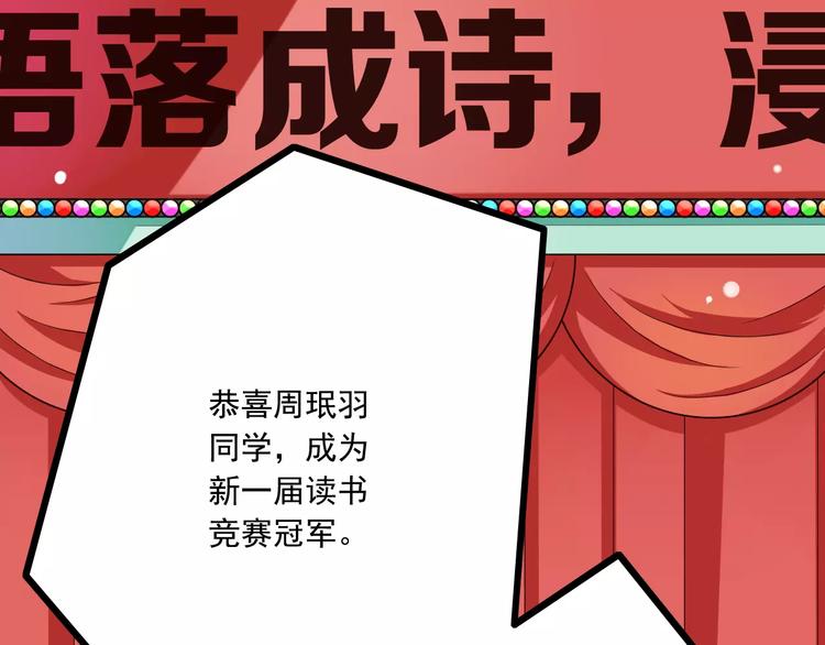 第18话  重要的日期61