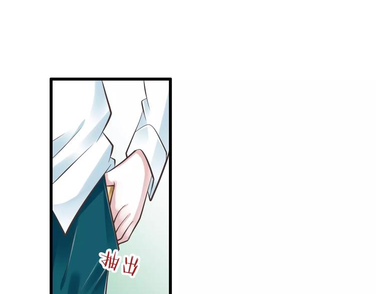 第29话  被藏起来的玉44