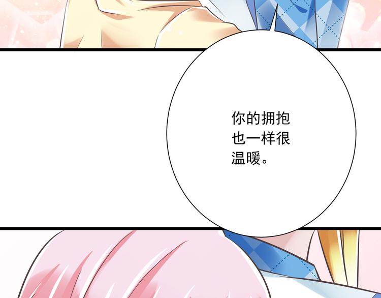第41话 迟到的拥抱72