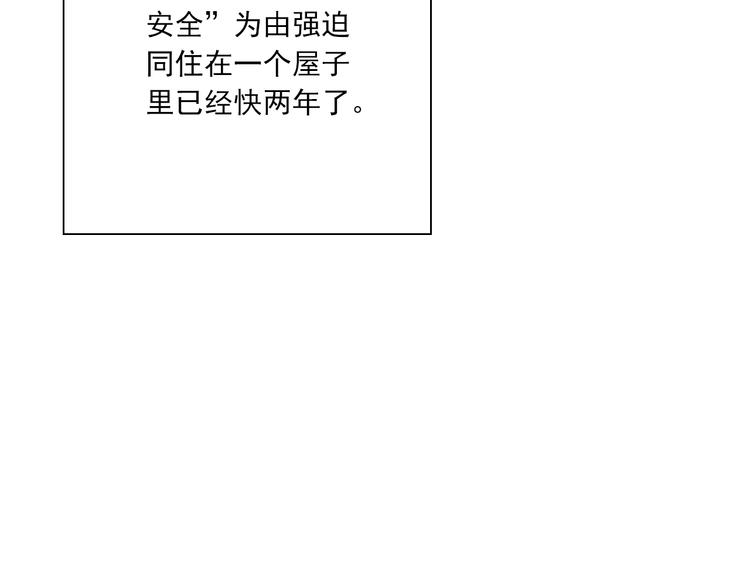 第51话 18岁（大结局）上5