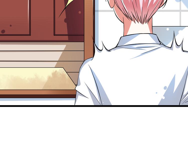 第3话  想好怎么赔偿了吗？42