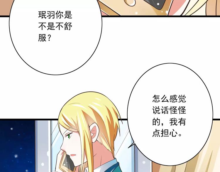 第19话  生日礼物78