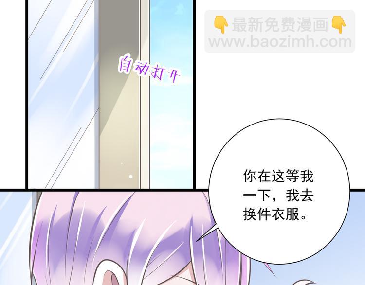 第36话  我必须要找到哥哥！18