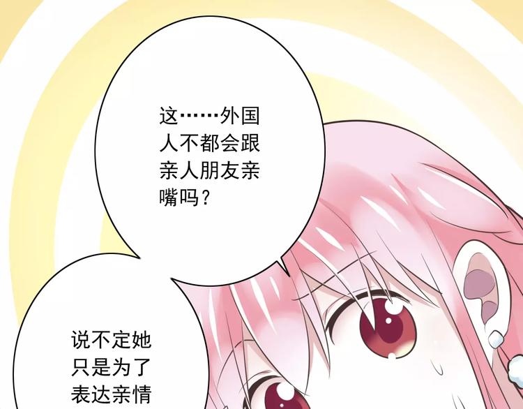 第22话  温泉密语36