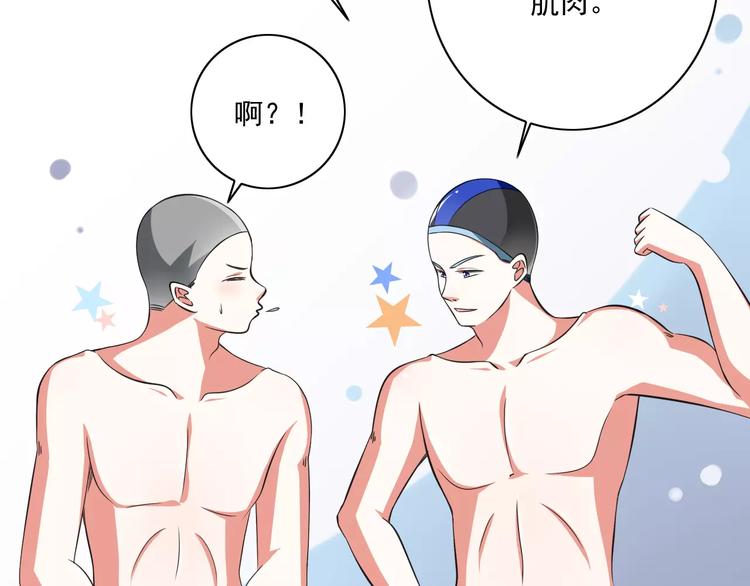 第8话  找到哥哥的重要线索！9