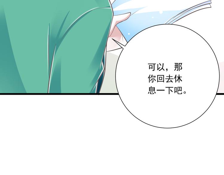 第36话  我必须要找到哥哥！80