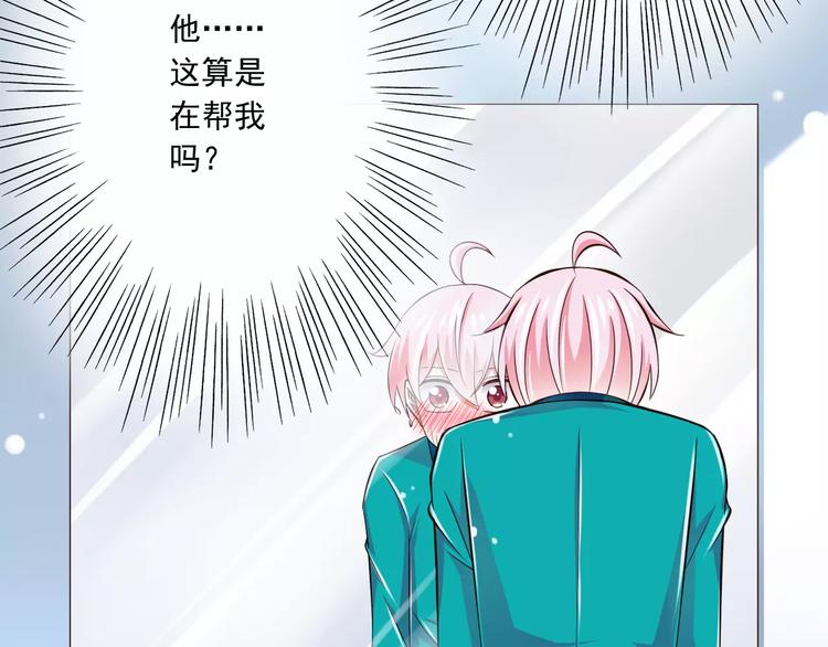 第15话  恶魔之吻64
