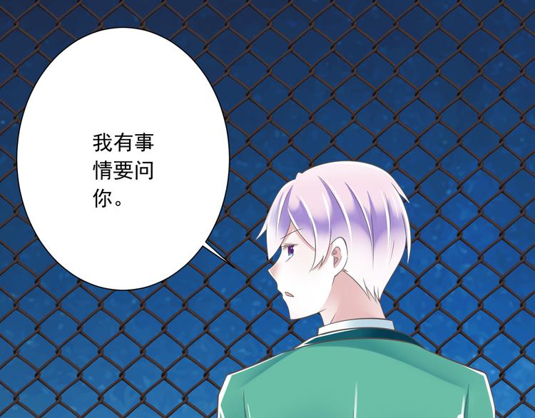 第49话 不是兄妹57
