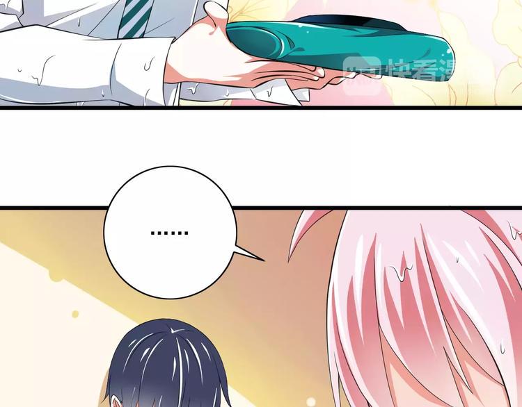 第5话  你是我的天使还是恶魔65