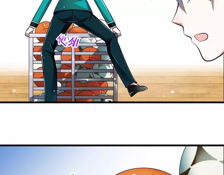 第4话  学长，你好狠的心65
