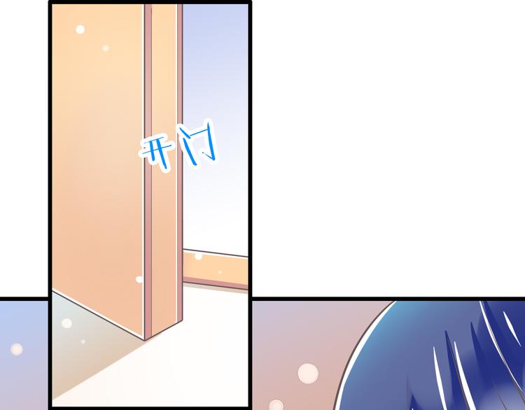 第36话  我必须要找到哥哥！74
