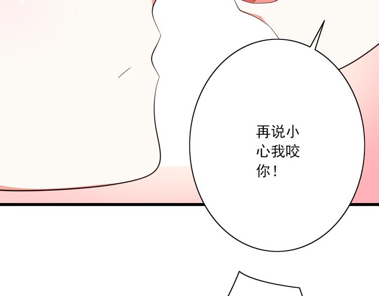 第17话  学长的回礼44