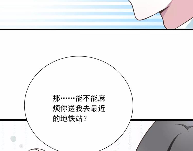 第26话  真相41