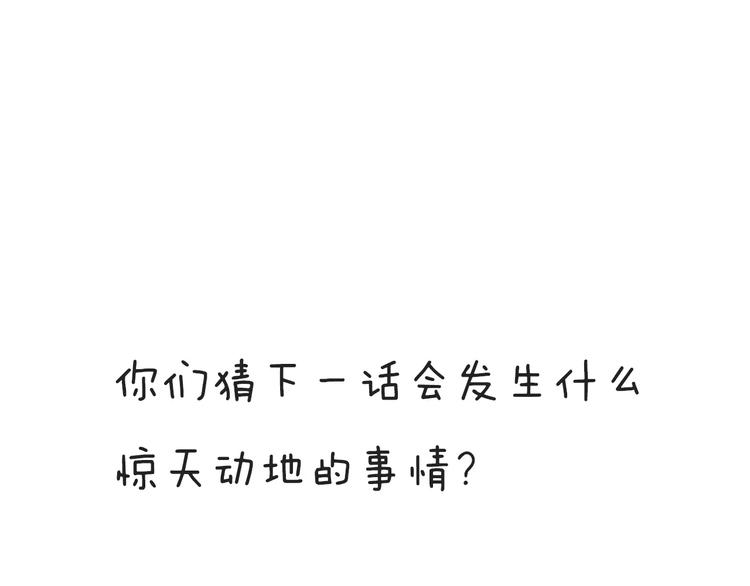 第14话  CP的日常92